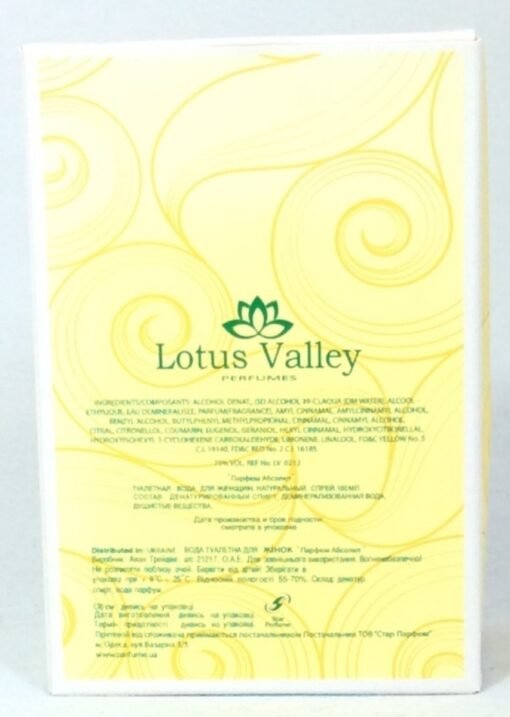 Perfumes Mujer Perfume Dama Lotus Valley Original Locion_4